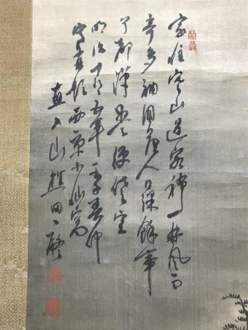 田能村直入/雪景山水画賛/山水図/幽居図/掛軸/名家伝来/AC-694