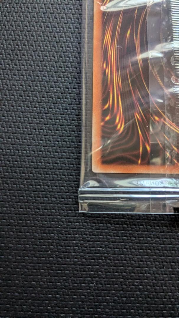 遊戯王　真紅眼の黒竜　プリズマ　未開封