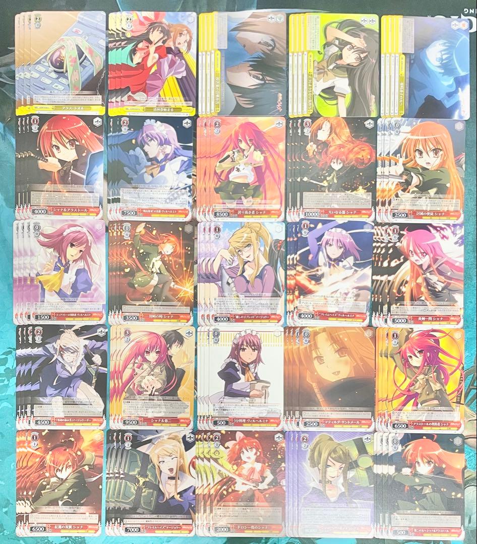 ブースターパック 灼眼のシャナ RR以下4コン オマケ付き 傷有り注意