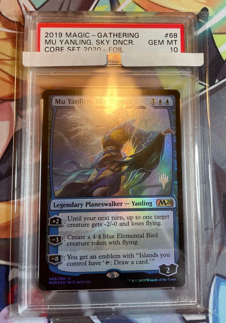 MTG 空の踊り手、ムー・ヤンリン Foil 英語　PSA10 プロモパック