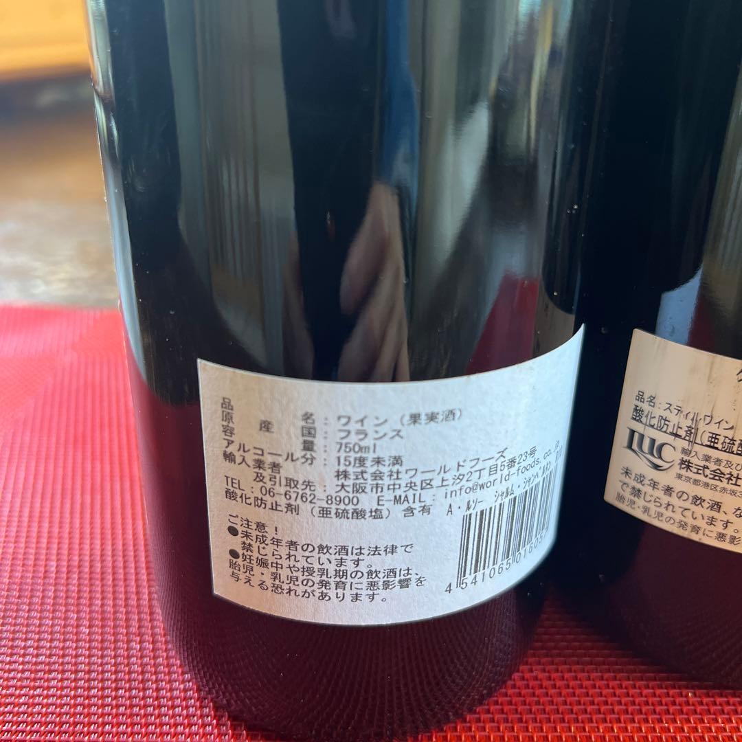 アルマンルソー la Roche 2011/Chambertin 2010