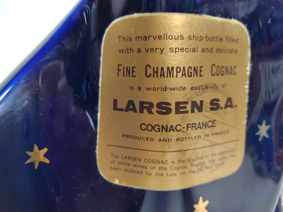 m*F様 LARSEN　COGNAC　ラーセン　コニャック　2本セット