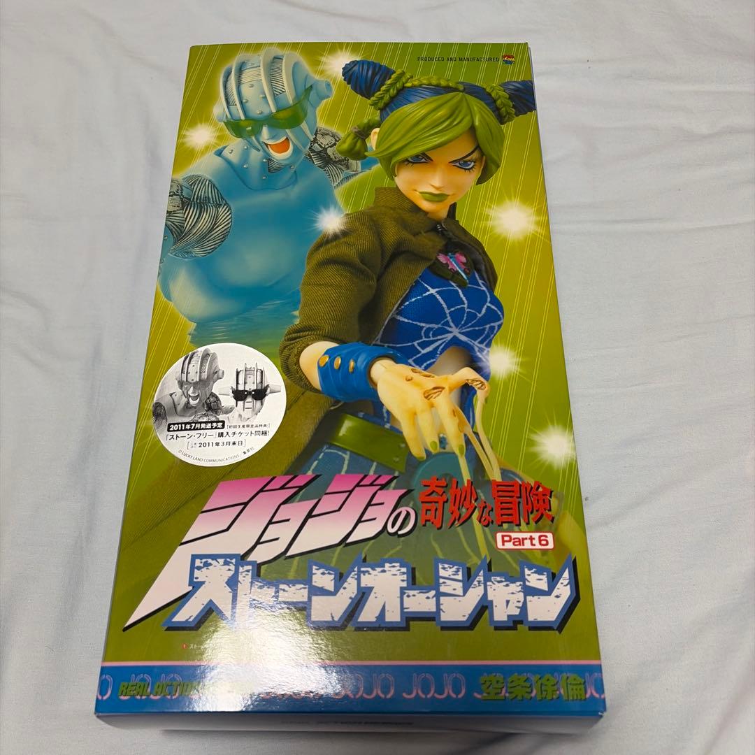【未開封品】ジョジョの奇妙な冒険 ストーンオーシャン 空条徐倫 Part6