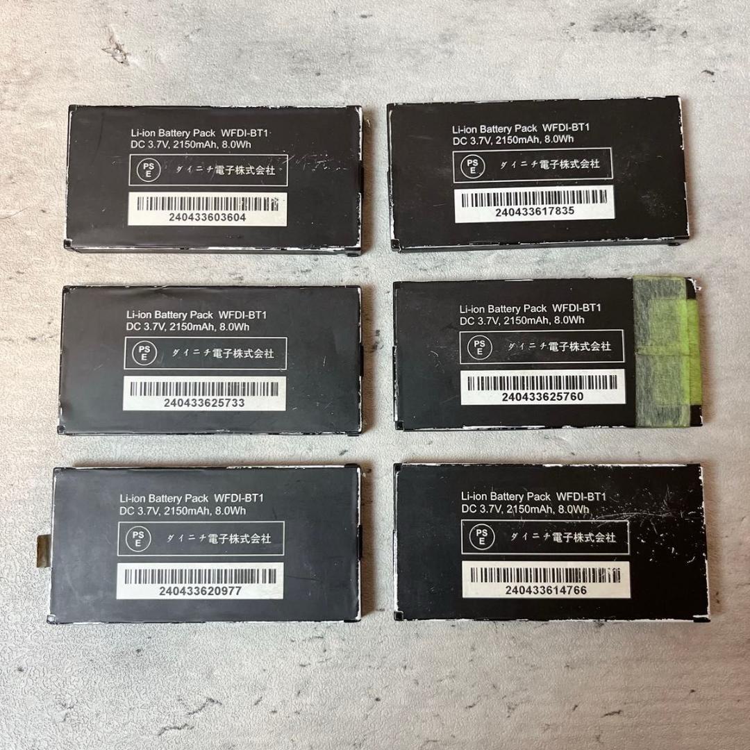 TB-eye 業務用インカム トランシーバー WFDI-TC2 充電台セット