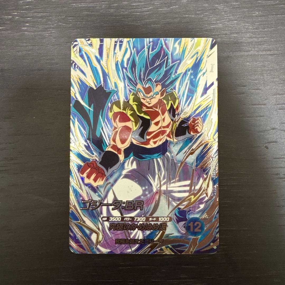 A*d様 ドラゴンボールスーパーダイバーズ