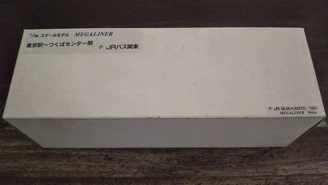 ●極希少●JR高速バス模型1/80スケール