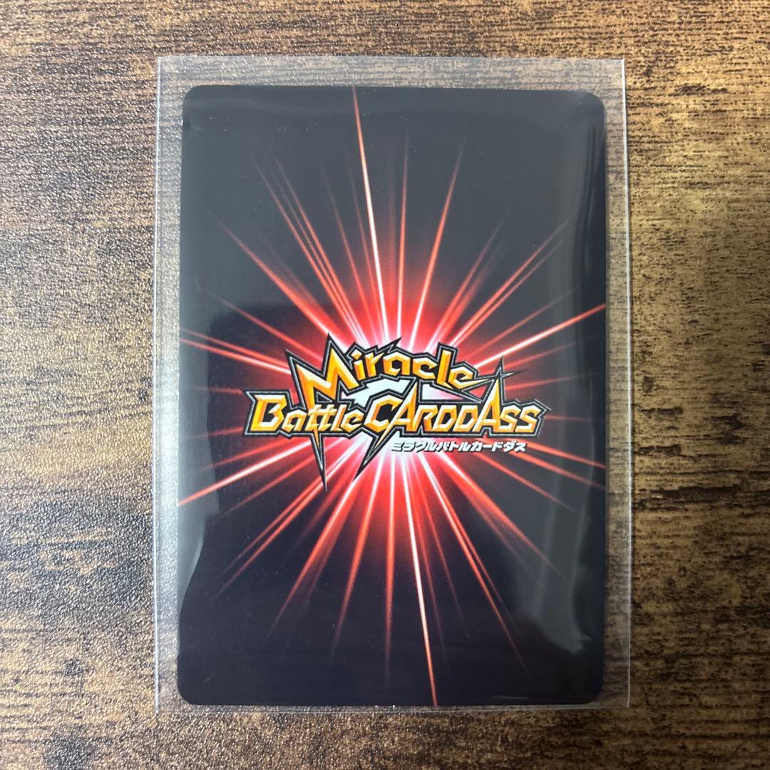 ミラバト　ドラゴンボール　孫悟空　ベジータ　コレクション品