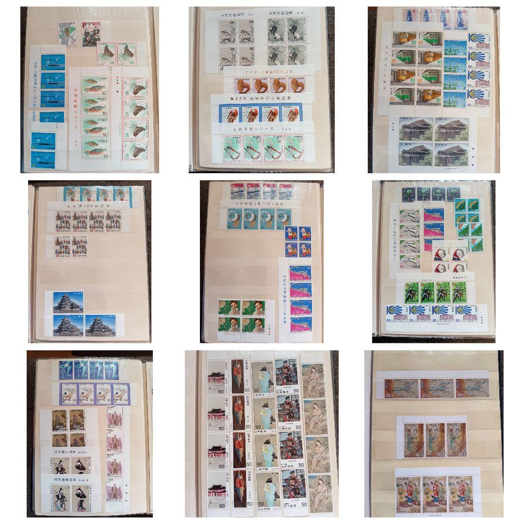 古切手コレクション