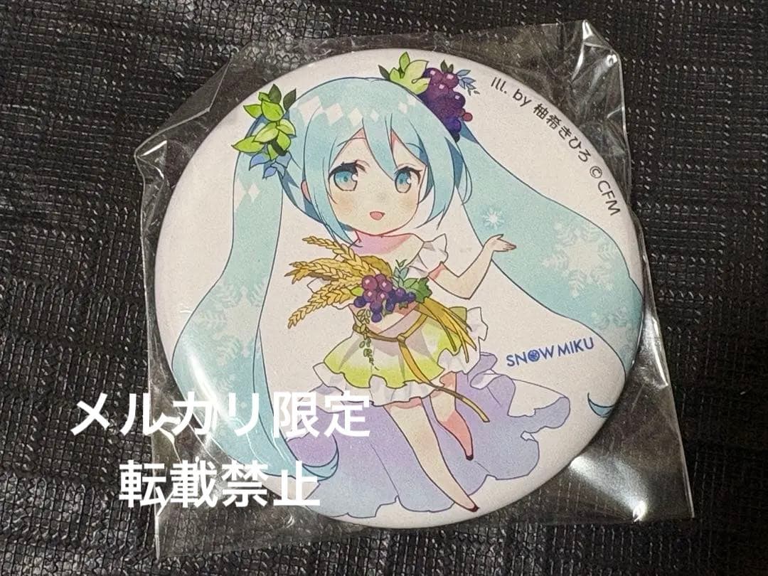 【希少】初音ミク　缶バッジ　SD  MIKU イベント限定　柚希きひろ