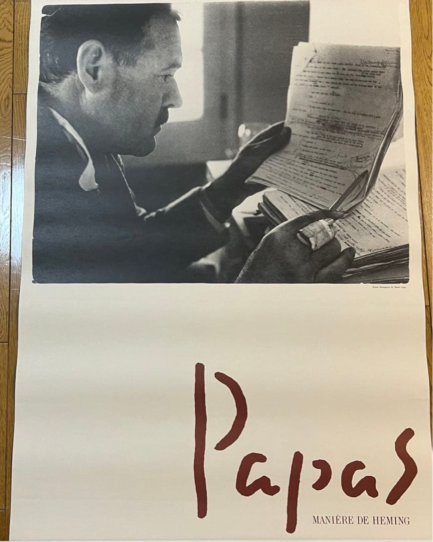 Papas 80‘年代ポスター パパス