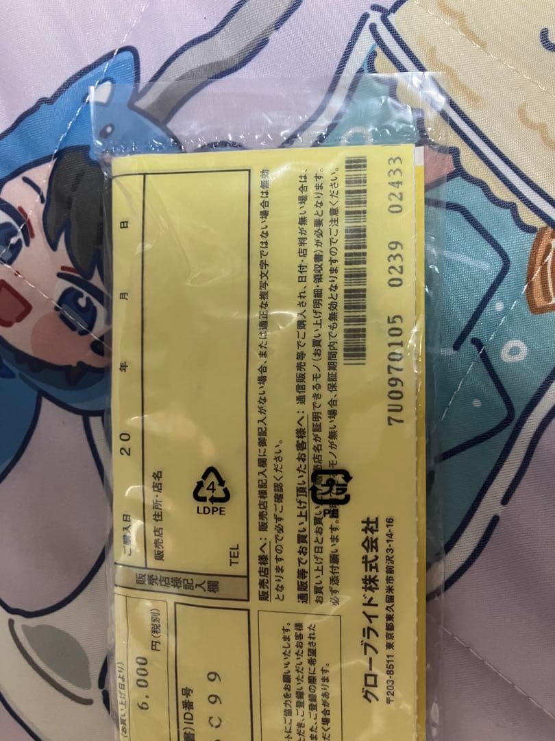 ダイワ 19 ラテオ 96ML R DAIWA LATEO