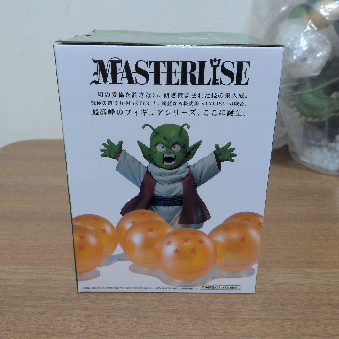 一番くじ ドラゴンボールVSオムニバスZ ポルンガ デンデ ドラゴンボール