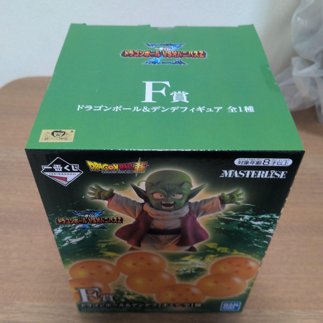 一番くじ ドラゴンボールVSオムニバスZ ポルンガ デンデ ドラゴンボール