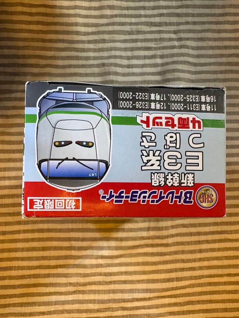 Bトレインショーティー E3系 つばさ