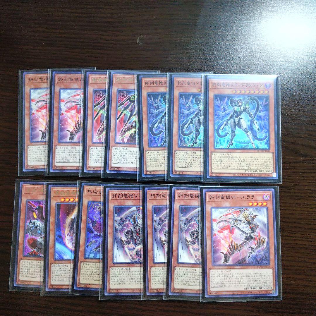 遊戯王【竹光ドゥームズ】デッキ ドラスティア スリーブ付