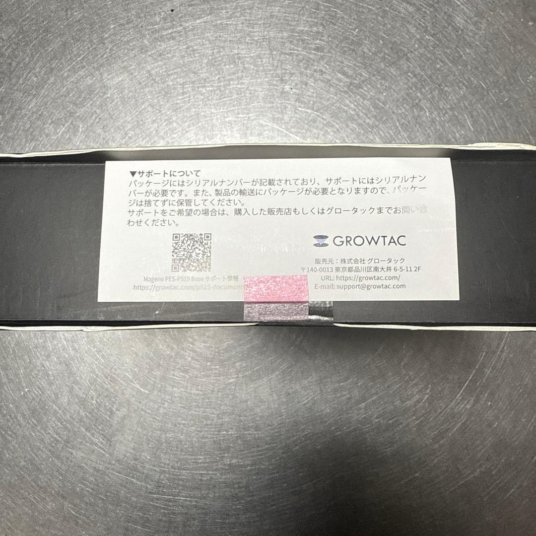 マージーン PES-P515 Baseスパイダー型パワーメーター