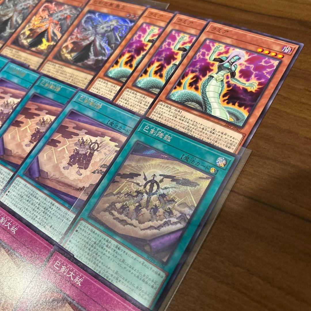 巳剣 ミツルギデッキパーツ　66枚