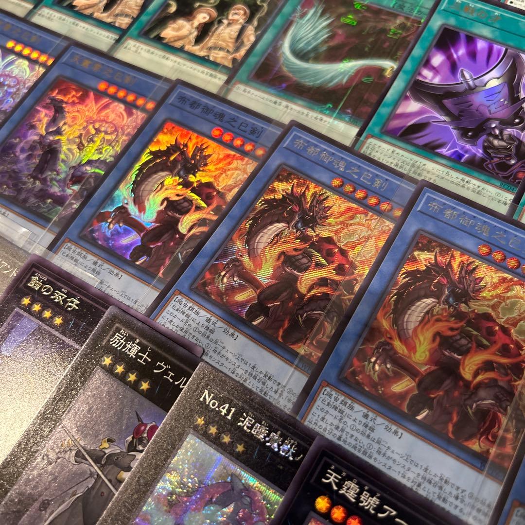 巳剣 ミツルギデッキパーツ　66枚