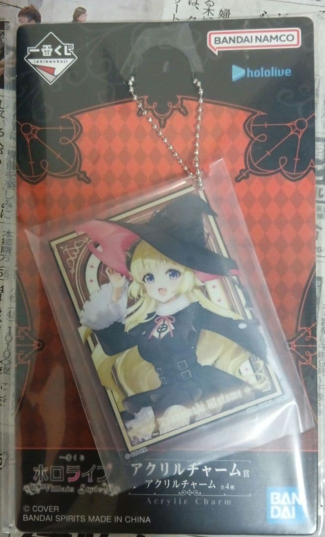 一番くじ　ホロライブ　角巻わため　フィギュア　アクリルチャーム　アクリルスタンド