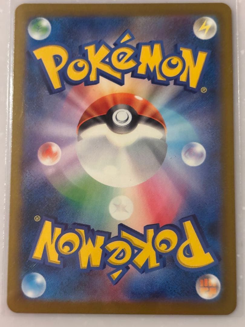 ロケット団のミュウツーGX SR 280HP