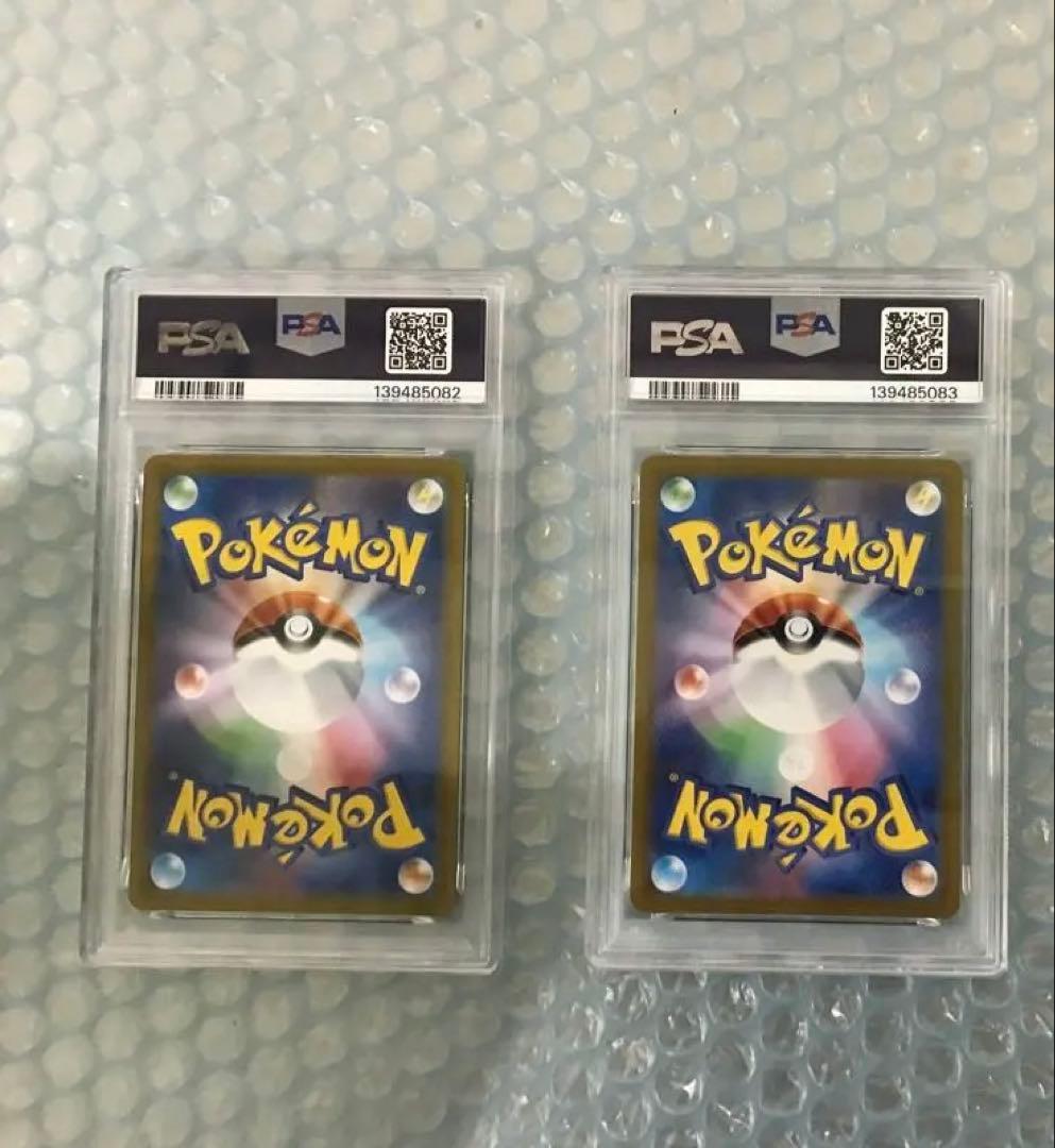 メガゲンガーex ゲンガーex ゲンガー　ダイイングギフト psa10 連番