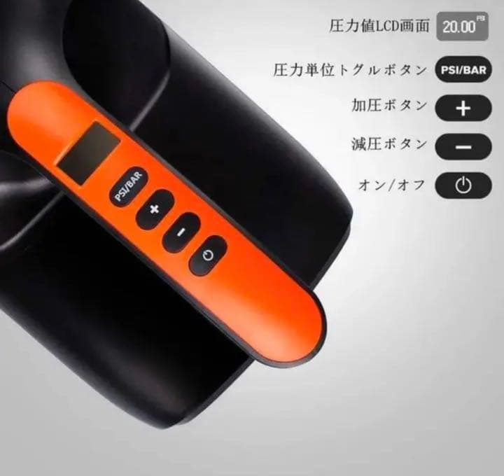 電動エアーポンプ DC12V 空気入れ&空気抜き 両対応 最大圧力20PSI