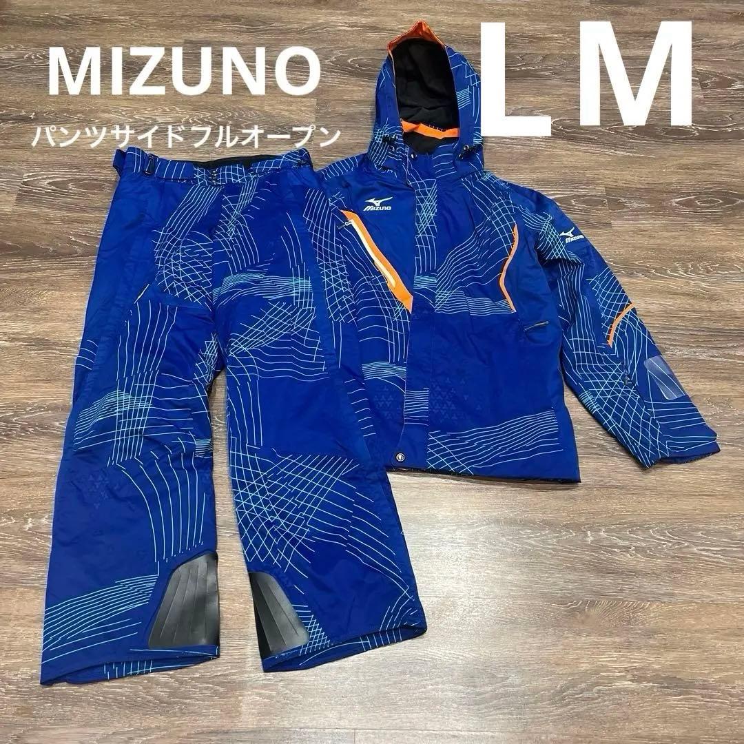 ミズノ MIZUNO スキーウェア 上下セット デモモデル L M メンズ　男性