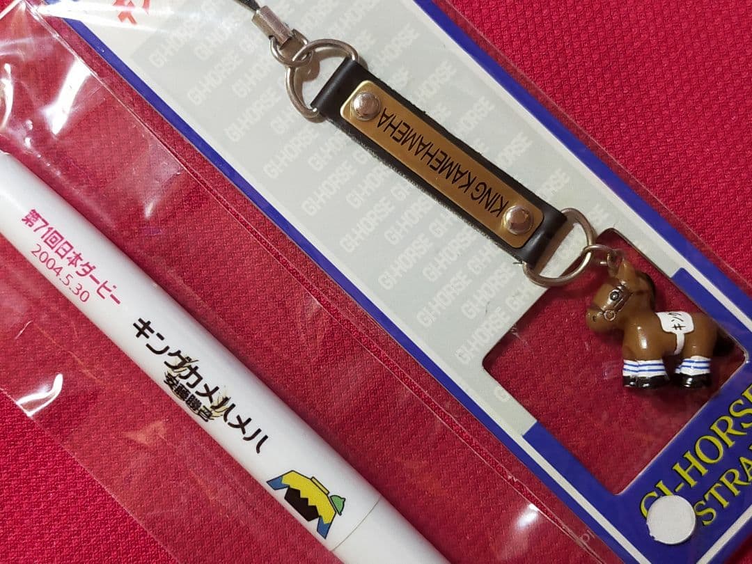 ◆　競馬　JRA　◆　キングカメハメハ　◆　馬番ボールペン　フィギュアストラップ