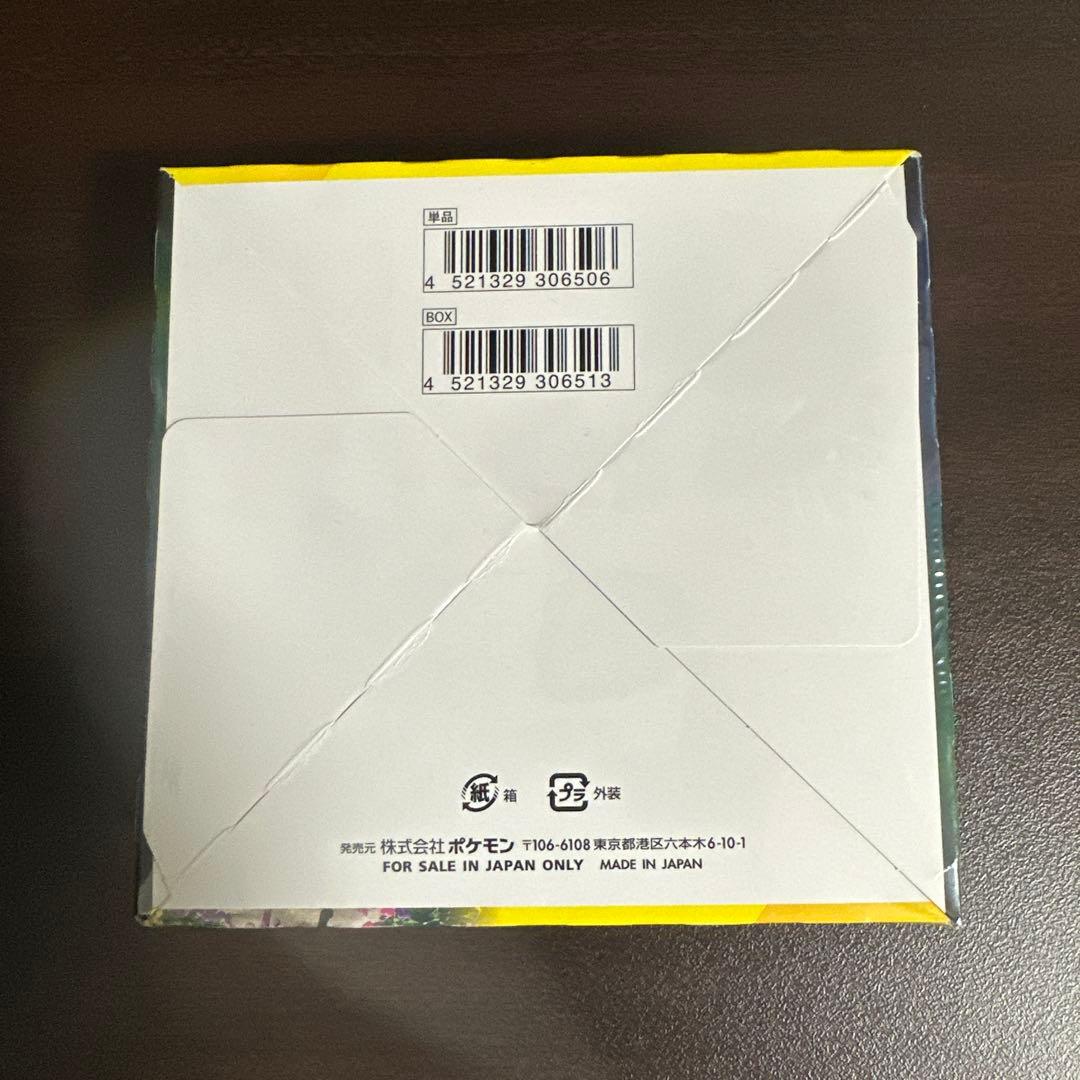 イーブイヒーローズ 1BOX シュリンク付き