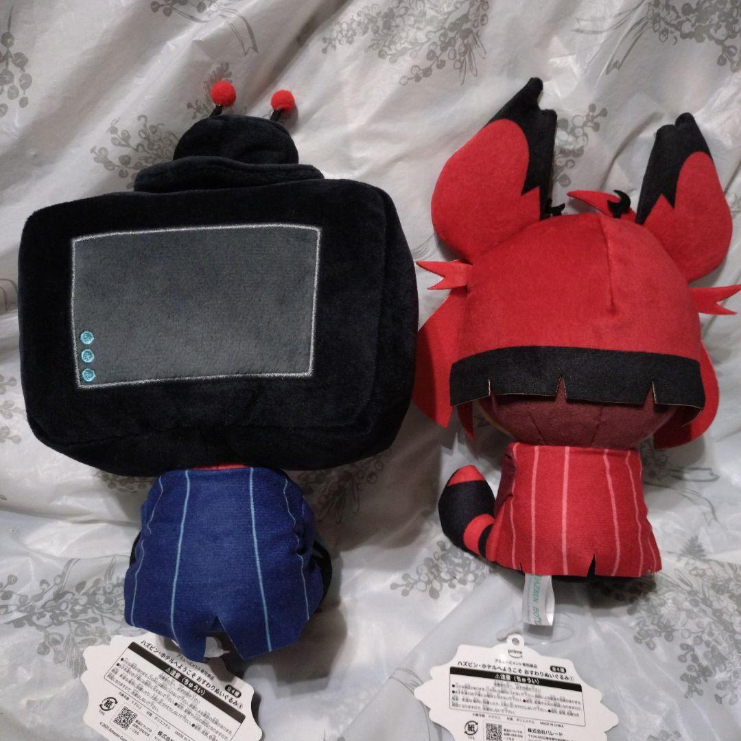 【ROUND1限定】ハズビン・ホテルへようこそ 　おすわりぬいぐるみ①③　2種