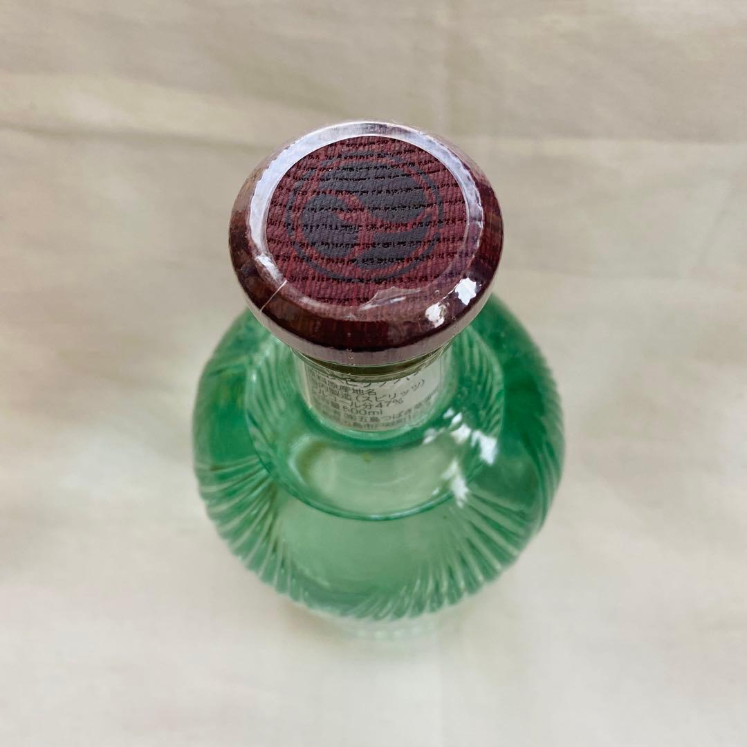 【GOTOGIN】ゴトジン 未開封1本＋空びん3本セット アルコール