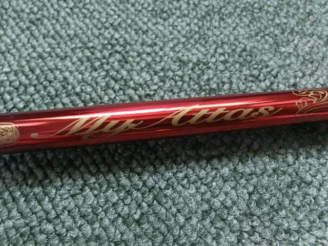 UST My Atlas マイアッタス GENERATION II 7S