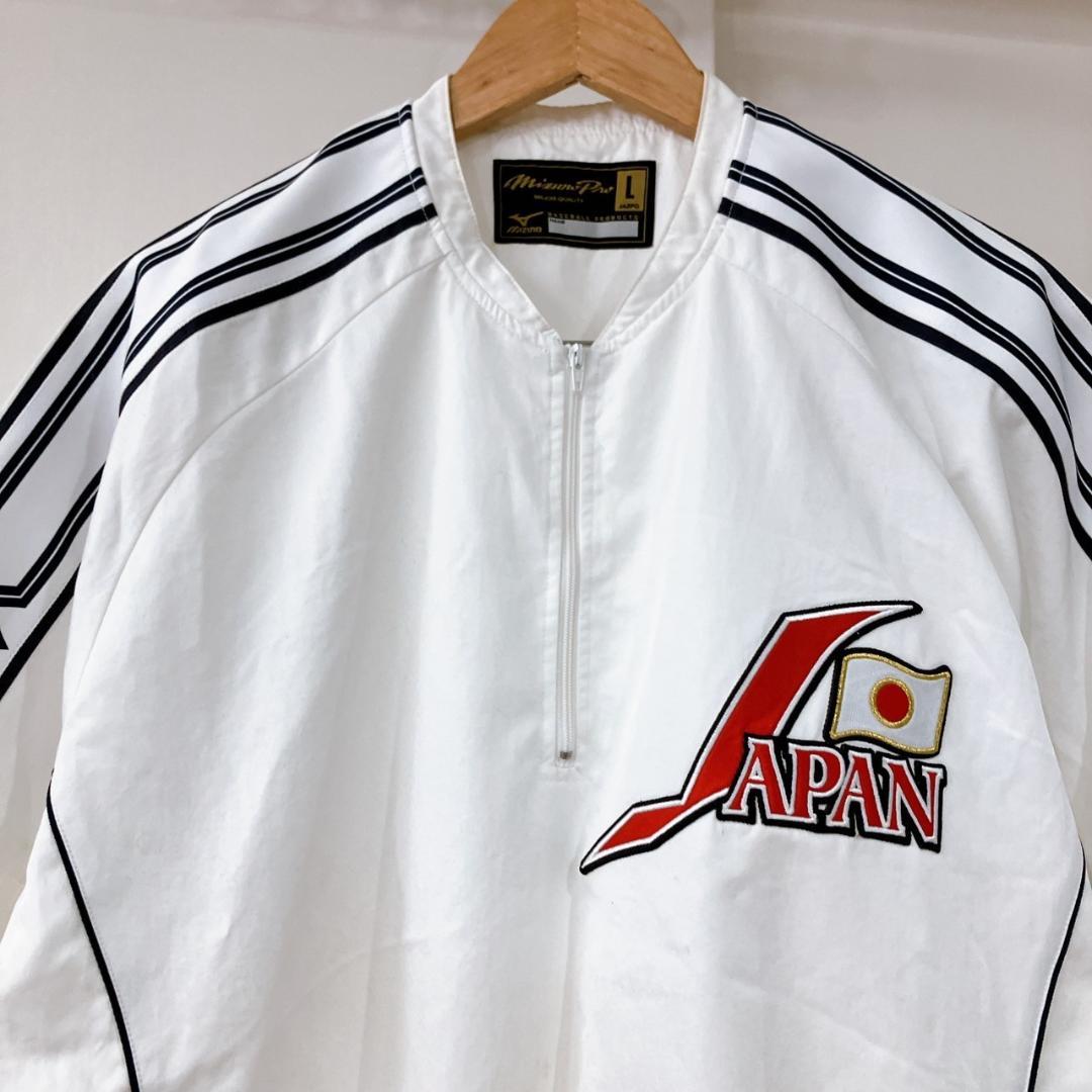 【美品】　ミズノ　ハーフジップウィンドブレーカー 野球 日本代表 侍ジャパン