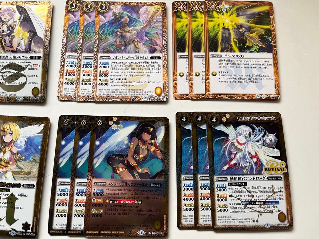 天霊　アルティメット　イシス・パスト　イシスター　デッキ