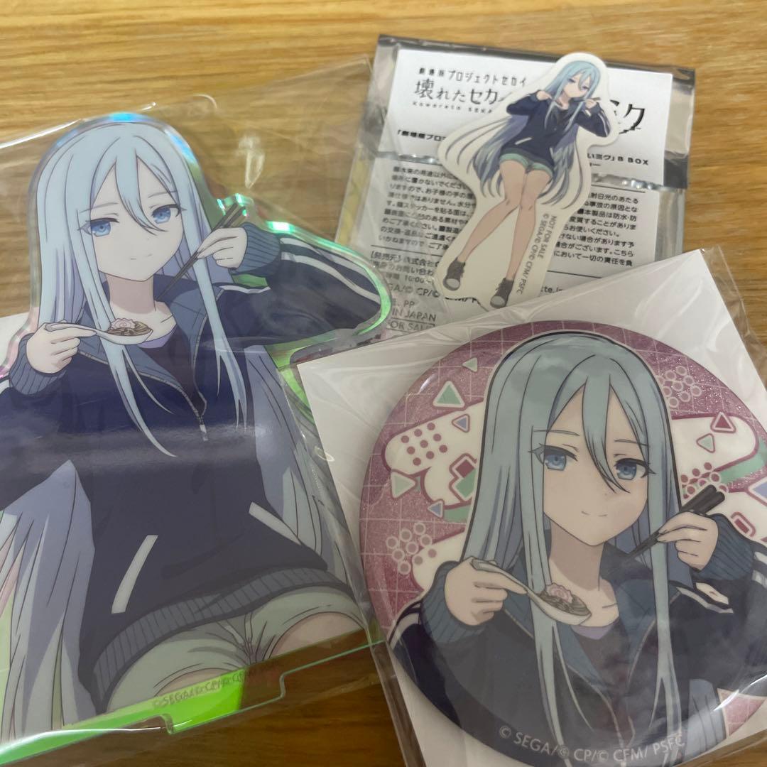 プロセカ　はぴこれ　くじ　宵崎奏　BIGオーロラアクリルスタンド　缶バッジ等3点