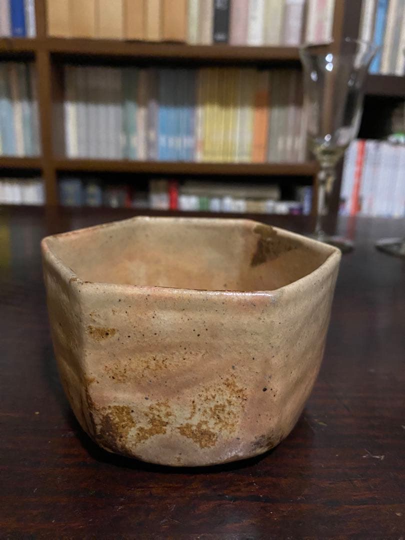 福森雅武作　伊賀焼向付