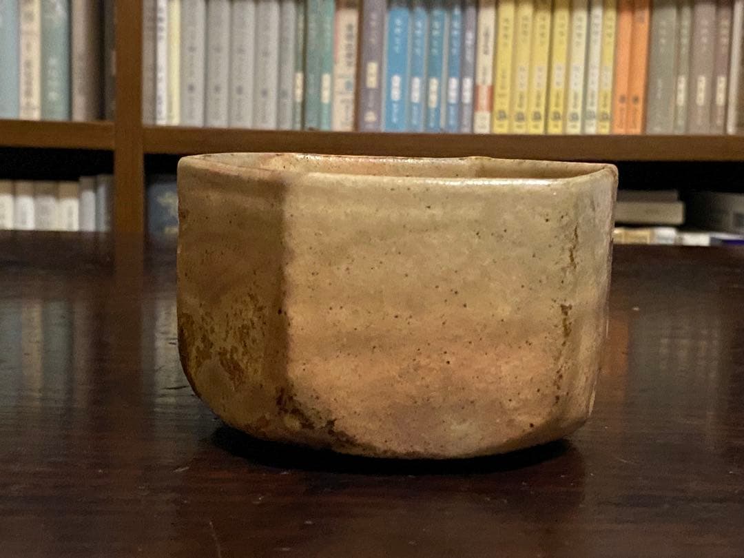 福森雅武作　伊賀焼向付