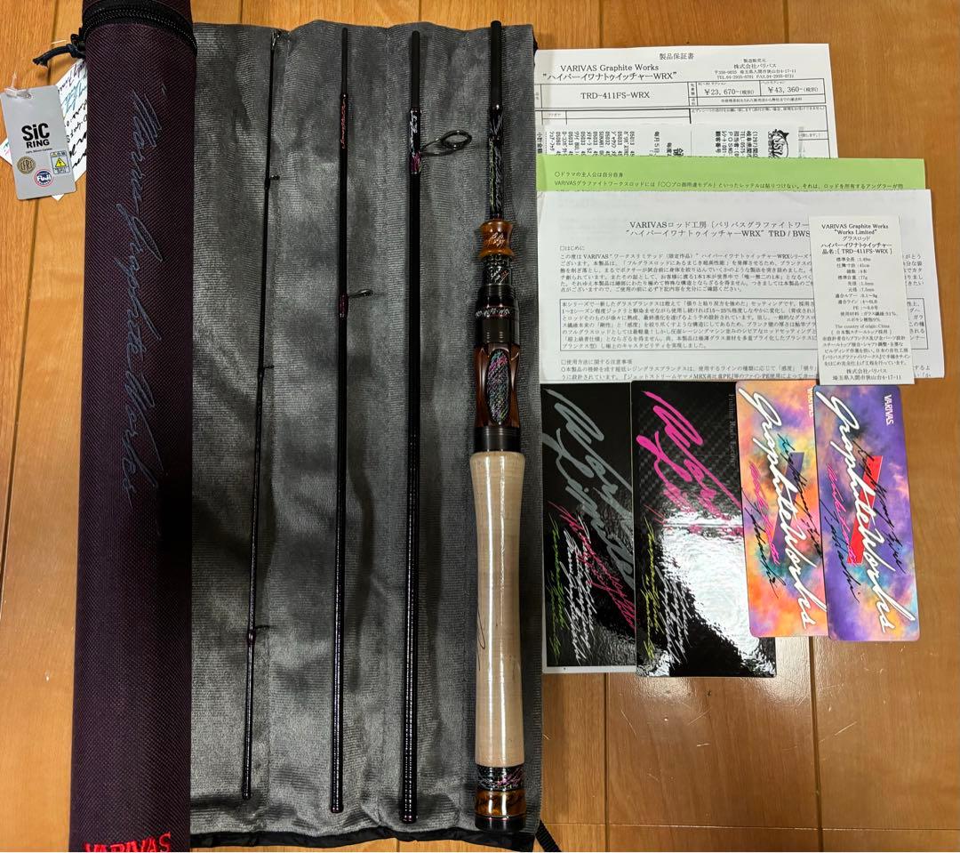 バリバス グラファイトワークス グラスロッド TRD-411FS-WRX