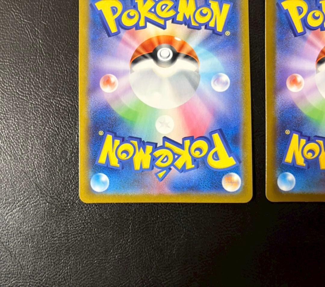 【美品】リーリエの決心 SAR ＆SR セット