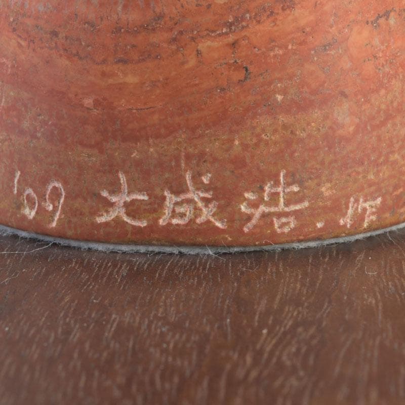 彫刻家　大成浩作　石彫刻　「風の地平線ー蜃気楼」　オブジェ　置物　V　9851