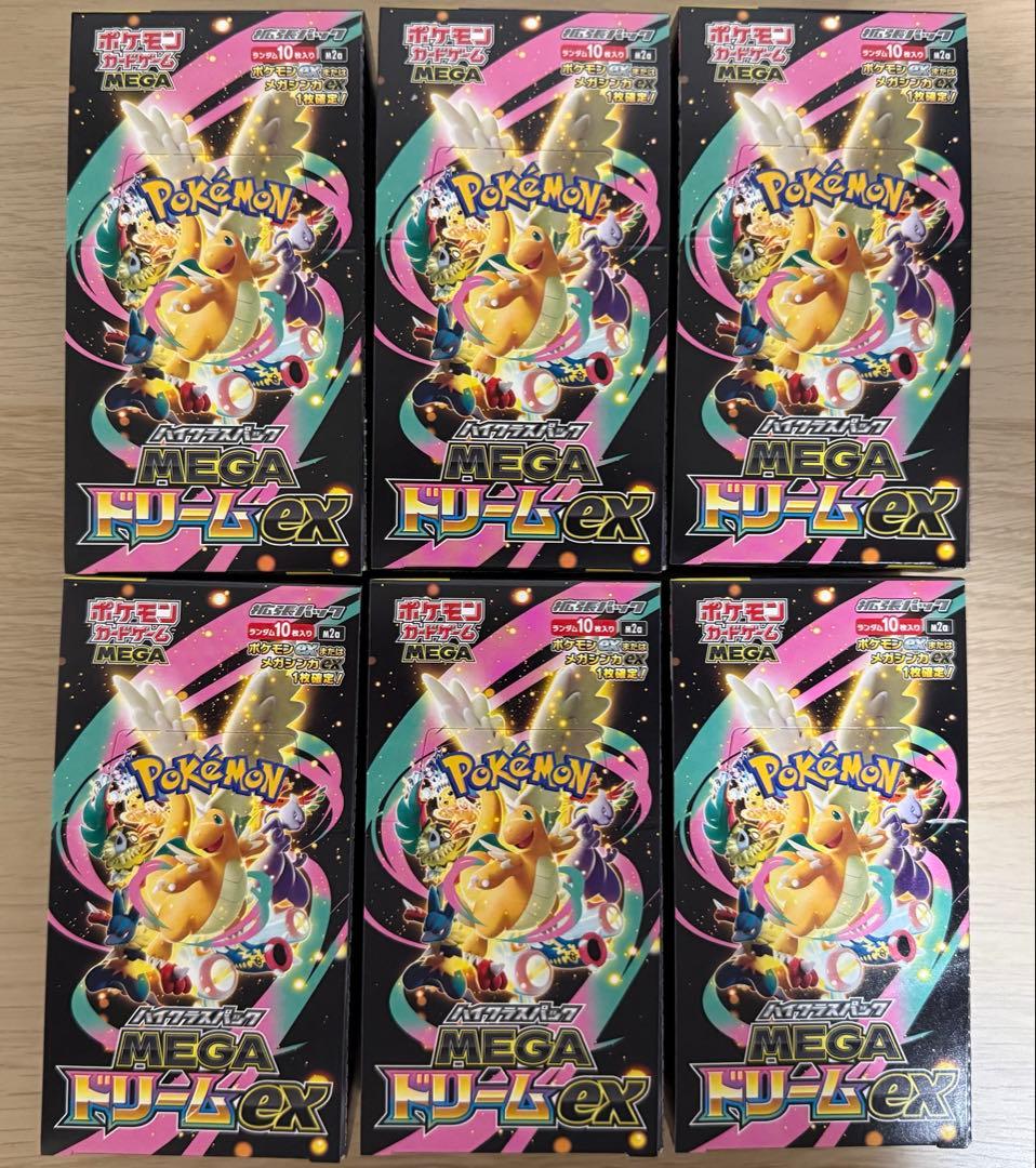 ポケモンカード　 メガドリームex 6BOX ペリペリ有り