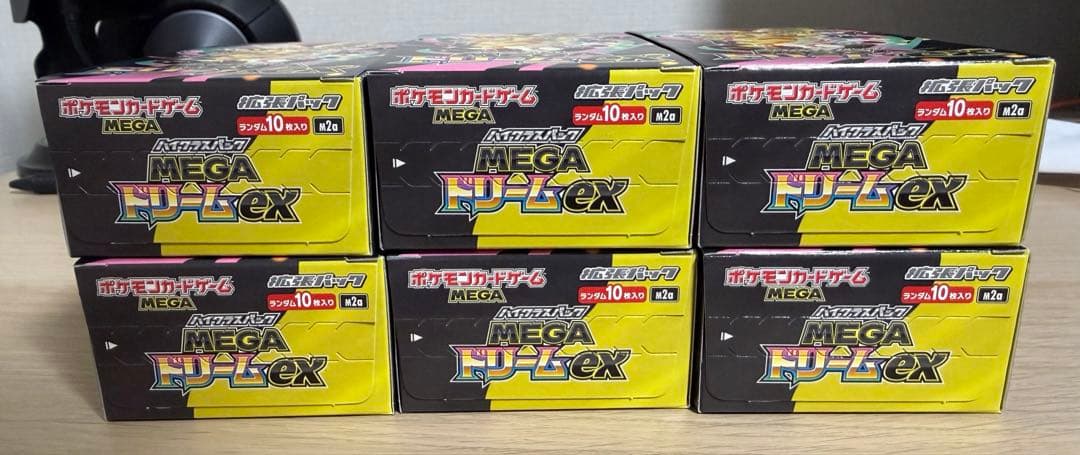 ポケモンカード　 メガドリームex 6BOX ペリペリ有り