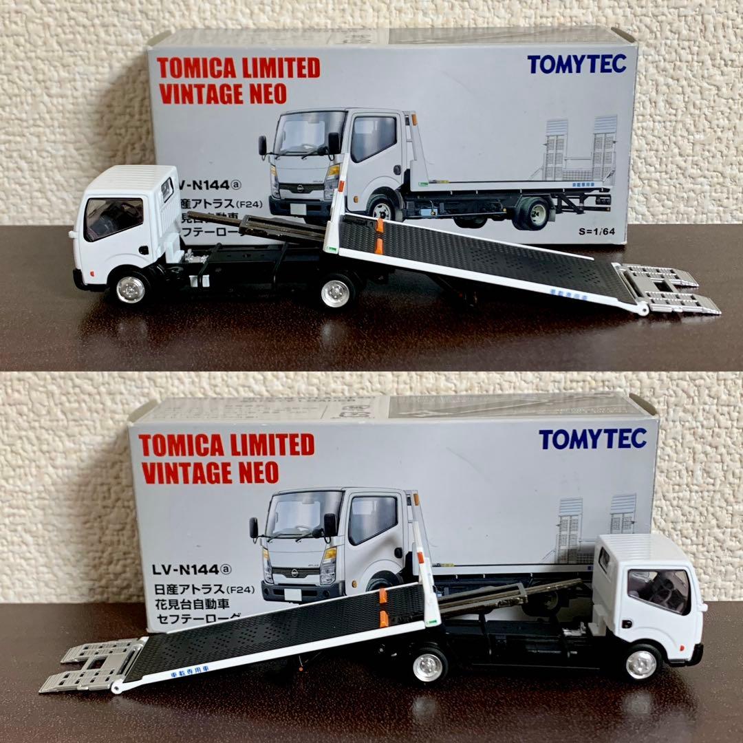 TLV-N 144 日産 アトラス 花見台自動車 セフテーローダ 白