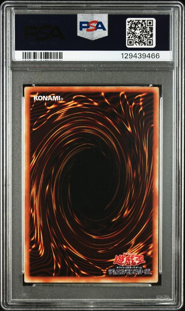 【PSA 9】遊戯王 ブルーアイズ・トゥーン・ドラゴン DL1 ウルトラパラレル