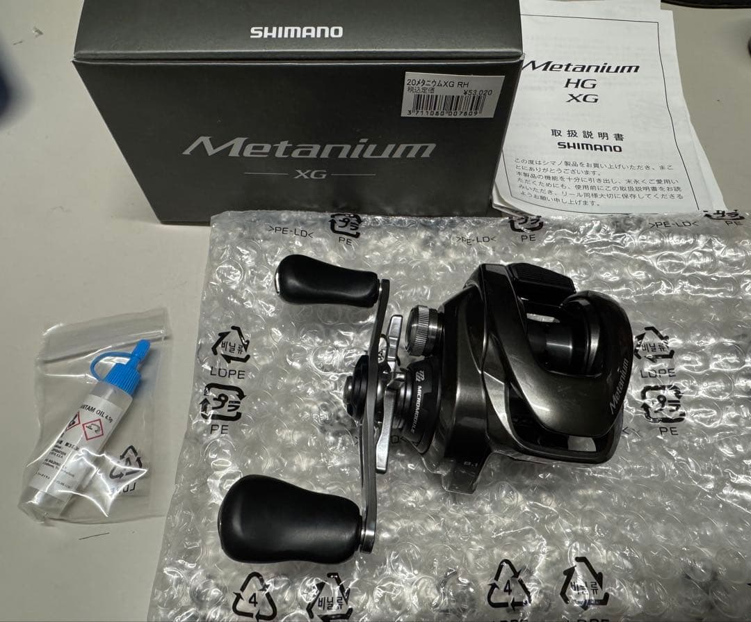 【シマノ】20メタニウムXG 右巻き　ベイトリール