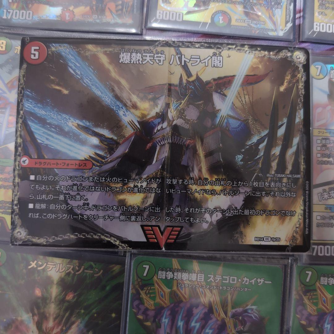 【10/25まで最終値下げ】シータモルトデッキ