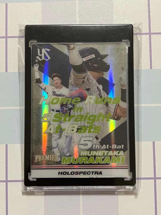 EPOCH 2022 東京ヤクルトスワローズ ホロスペクトラ 村上宗隆