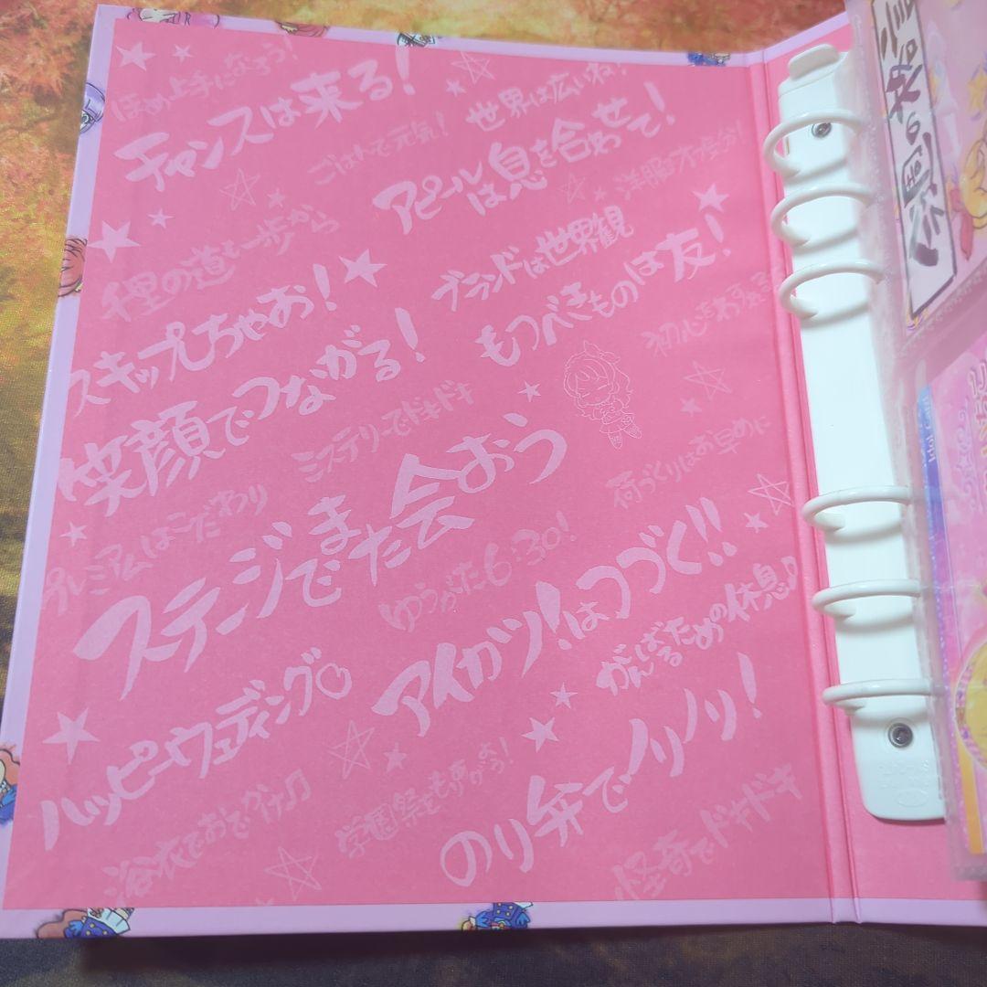 アイカツ アイカツ！格言4ポケットバインダー あかりGeneration