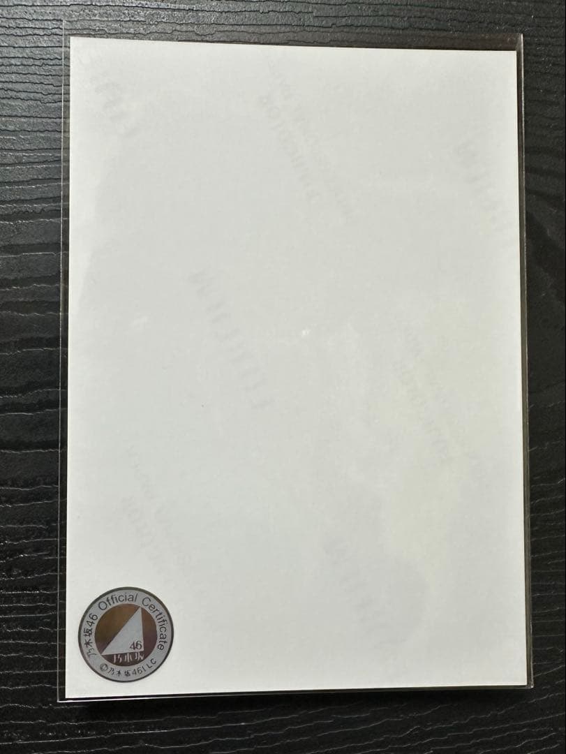 乃木坂46 遠藤さくら Same Numbers 直筆サイン入り生写真