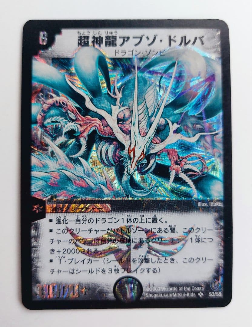 〆ちゃん様 リクエスト 10点 まとめ商品